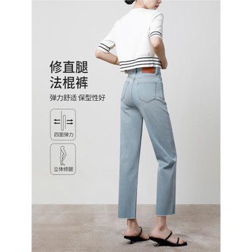 (免運)高腰寬松直筒牛仔褲女顯瘦法式高級感彈力小個子九分法棍煙管褲