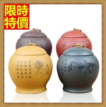 茶葉罐收納罐普洱茶罐-紫砂茶葉罐梅蘭竹菊銅扣提壺泡茶品茗用品4款71d41【獨家進口】【米蘭精品】