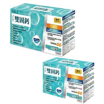 橙心~全家人-雙固鈣生醫級粉包(120包/盒)再送30包原廠公司貨 唯康藥局