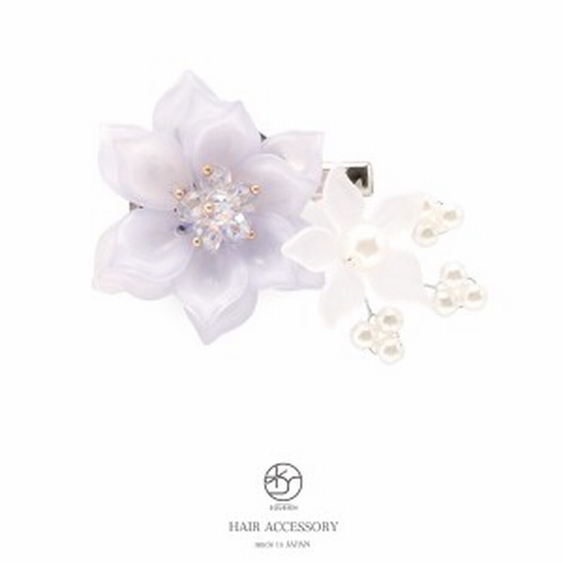 髪飾り 浴衣 花 フェイクパール 子供 クリップ ヘアアクセサリー 和装 紫 キッズ 小さい 小ぶり 髪留め 日本製 メール便対応 通販 Lineポイント最大1 0 Get Lineショッピング