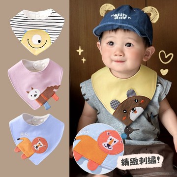 【動物三角巾】嬰幼兒柔軟三角巾 女寶男寶動物造型三角巾 暗扣三角巾 口水巾 圍兜A03-19
