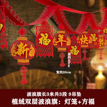 新年2026裝飾馬年燈籠宮燈掛件春節過年場景布置戶外室內掛飾家用