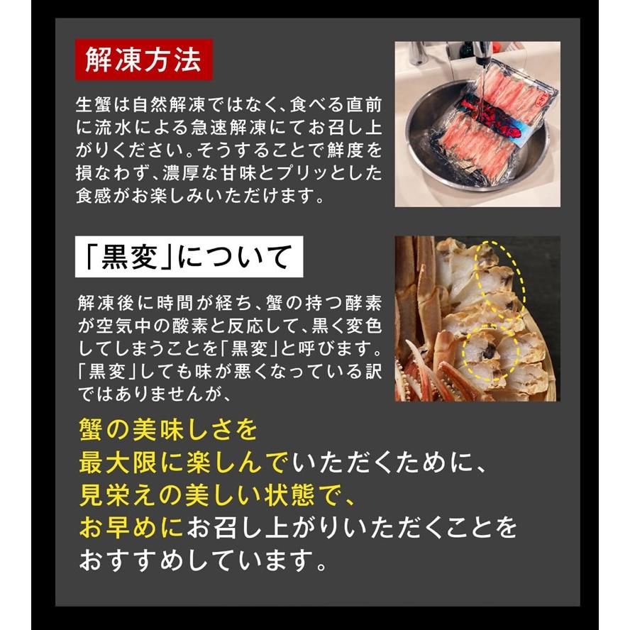 プレゼント 70代 80代 ギフト 蟹 カニ かに お刺身用 生ズワイガニ(冷凍) 約1kg(正味800g) セール 魚介 魚