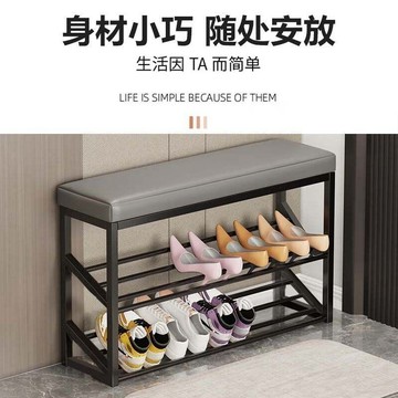【台灣免運出貨】鞋架 鞋椅 椅凳 矮凳 穿鞋凳 鞋凳 凳子 換鞋凳 窄鞋櫃