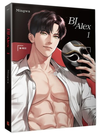 BJ Alex（1）[二手書_近全新]