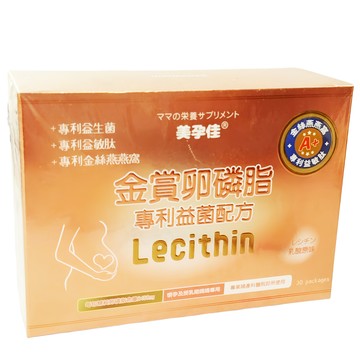 mamawell 美孕佳 金賞卵磷脂 益菌配方 粉末  30包  4g  1盒
