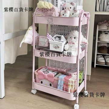 【✨台灣現*貨/ 全場免運 ✨】 小推車加厚置物架碳鋼落地廚房浴室移動零食多層臥室儲物收納架子 ✨紫櫻百貨卡牌 ✨紫櫻百