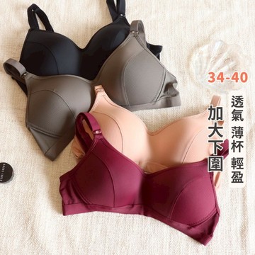 波蕾妮｜大尺碼 34-40薄杯透氣無鋼圈內衣【M111】素面內衣 舒芙蕾