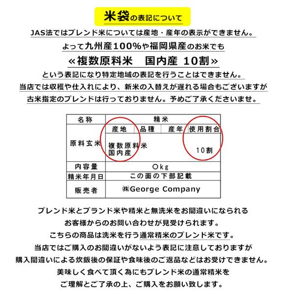 米15kg 米 お米 15kg 令和たべごろ米 5kg×3袋 セット 送料無料 こめ 白米 精米 小分け ブレンド米