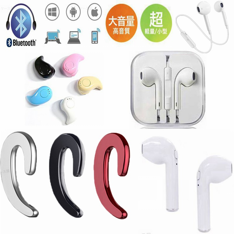 Bluetoothワイヤレスイヤホン イヤホン クリア音質 イヤフォン 通話 高音質スポーツイヤホン マイク付もあり ワイヤー 3 5ｍｍプラグ通用 Iphone Ipad Ipod Android 通販 Lineポイント最大1 0 Get Lineショッピング