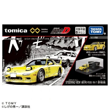 星矢TOY TOMICA 多美 無極限PRM 頭文字D 高橋啟介 FD3S RX-7