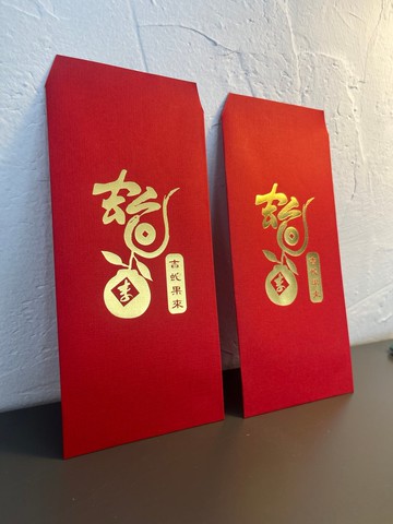 蛇年限定-臺灣生肖-燙金紅包袋-限時優惠