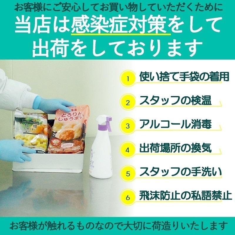 帆立しゅうまい　６個入り×２パック　海鮮シュウマイ　大粒　お取り寄せ　北海道　お弁当　冷凍　グルメ