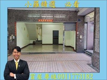 生態園區VS崇德商圈❤️超大面寬，黃金臨路店面｜高雄市左營區立大路