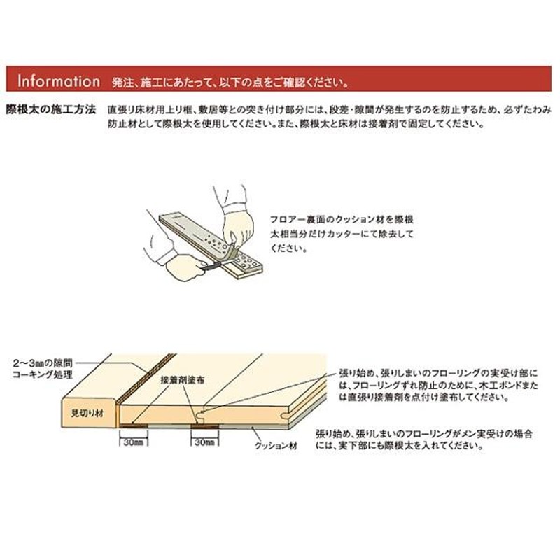 集成上り框 AS7711-7-LB ウッドワン | LINEショッピング