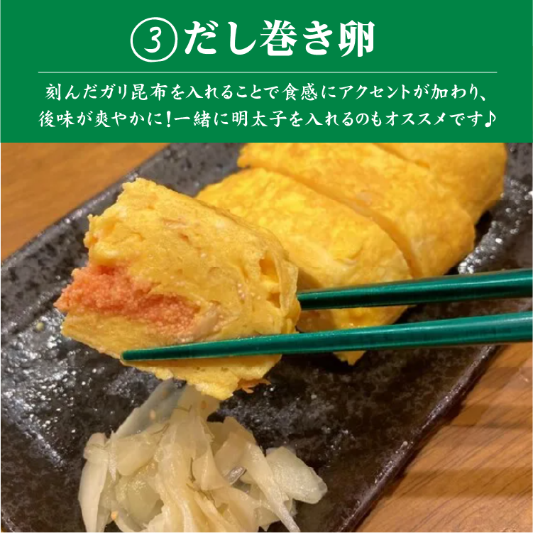 漁師の箸休め　ガリ昆布　300ｇ　シャキ×コリの癖になる食感♪