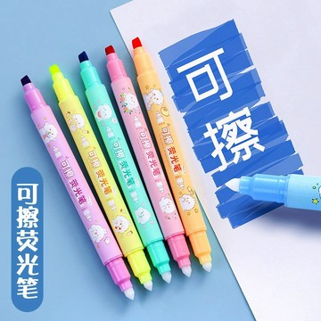 雙頭熒光筆 可擦筆 學生 劃重點 多色熒光筆 標記筆 熒光筆套裝 彩色筆 塗鴉筆 手賬筆  手帳筆 上班筆記 小紅書同款