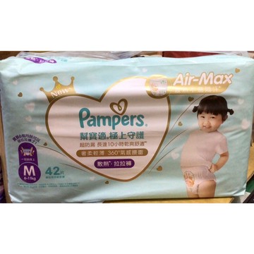 Pampers 幫寶適極上守護散熱拉拉褲M42片 6-11kg