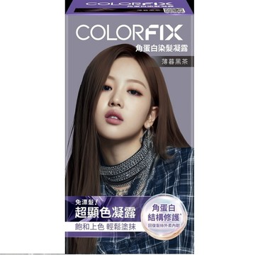 COLORFIX 角蛋白染髮凝露 薄暮黑茶