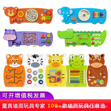 益智區墻面游戲墻上玩具兒童積木墻幼兒園走廊裝飾板