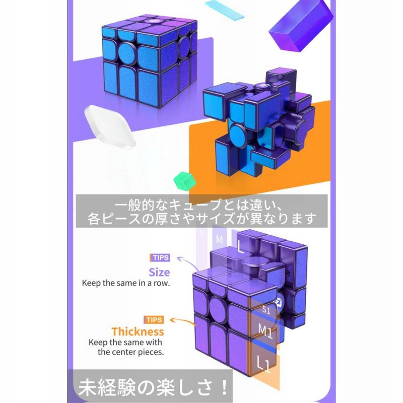 2024年版 GANCUBE Mirror M UVバージョン GAN ミラー 3x3