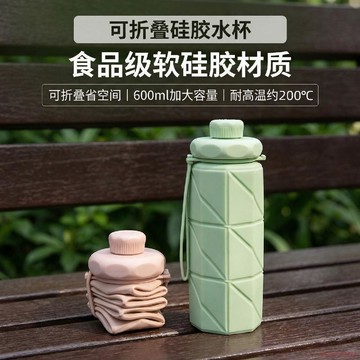桃園出貨✨新款可摺疊硅膠水壺戶外旅行大容量耐高溫水杯便攜壓縮水杯食品級