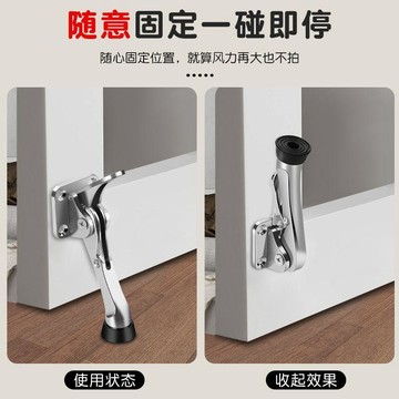 免打孔腳踏門擋 靜音防撞門定位器 踩踏式隨意停門阻 家用商鋪通用 台灣出貨