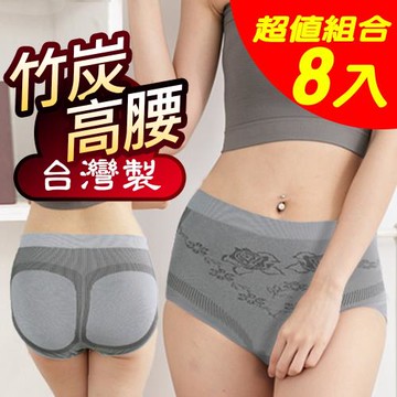 源之氣 竹炭無縫女三角高腰內褲(超值8件組) RM-10064-台灣製