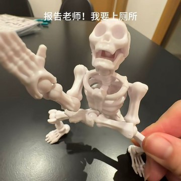 新品上市🐴小紅書同款搞怪骷髏骨節拼裝人偶關節可動立體抽象擺件整蠱玩具