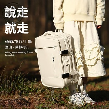 【二小姐優選】【臺灣齣貨】可擴容 多功能 超大容量後背包 旅行背包 行李包 戶外露營登山包 齣差電腦包 登機包 防水輕便