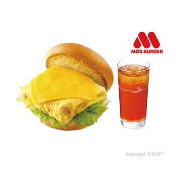 【摩斯漢堡】C534蕃茄吉士蛋堡+冰紅茶(L) 好禮即享券
