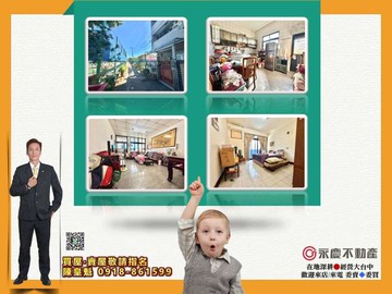 ⚡KK在地通⚡台中烏日鬧區明道中學旁方正透天厝｜台中市烏日區信義街