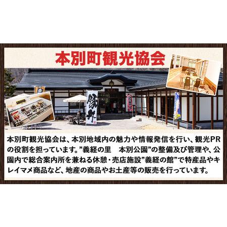 ふるさと納税 明治北海道十勝チーズセットN(7種) 計14個 本別町観光協会 《60日以内に順次出荷(土日祝除く)》 北海道 本別町 詰め合わせ 食べ比.. 北海道本別町