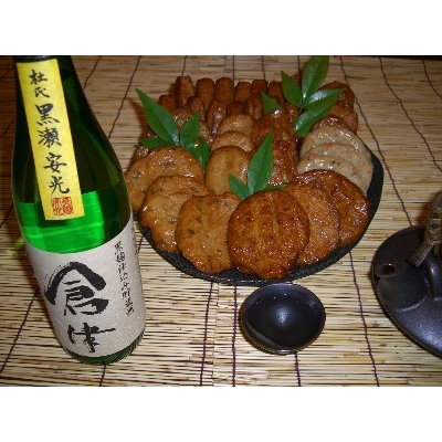 薩摩揚げと焼酎セット　（倉津）