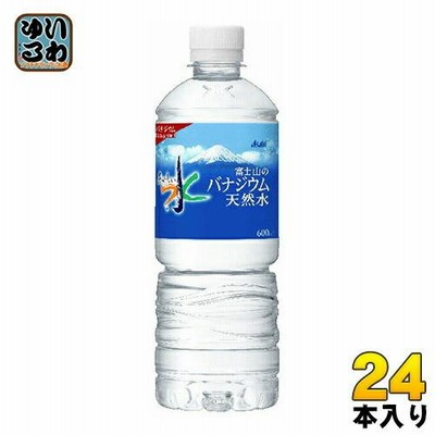 アサヒ 富士山のバナジウム天然水 600ml ペットボトル 24本入