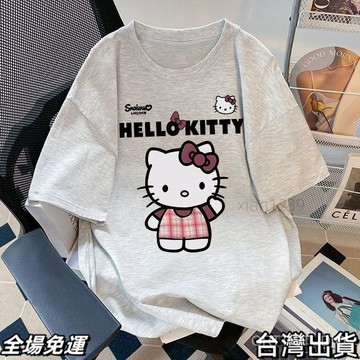 速.發 女童短袖T恤夏季新款中大童百搭寬鬆半袖女孩學生潮流kitty貓上衣 台出
