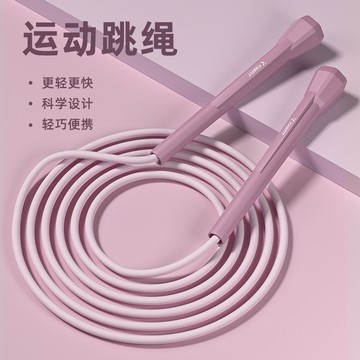 🔥台灣現貨➕發票🧾競速兒童成人跳繩體育健身運動跳繩中考小學生訓練跳繩健身器材