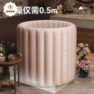 免安裝 自動充氣 泡澡桶 可折疊 浴桶 成人 洗澡桶 家用 全身浴缸沐浴浴盆[PP0503002]