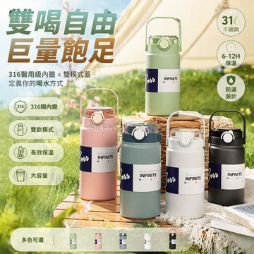 台灣出貨✨ 316不鏽鋼保溫杯 雙飲口手提水壺 戶外露營便攜水壺 大容量保冷壺 夏季冰涼水壺 女生運動水杯