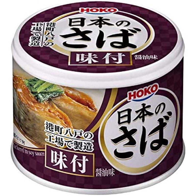 HONIHO さば味付 国内産さば使用 190ｇ×２４缶