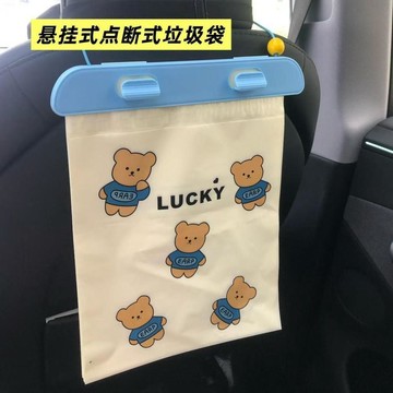 🍃高雄出貨🌸居家🏠好物 垃圾袋 塑料袋 手提垃圾袋車載垃圾袋可掛式卡通車內專用清潔袋高級感車用垃圾收納袋子
