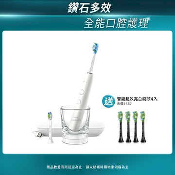 【PHILIPS 飛利浦】煥白閃耀智能鑽石音波電動牙刷HX9912/07 (白鑽)