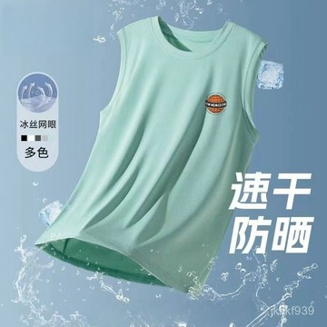 夏季冰絲冰絲背心男士新款速幹夏季健身跨欄無袖坎肩運動籃球汗衫上衣潮流