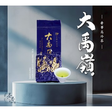 【茶香四溢】 特頂大禹嶺極致茶 /生茶/烏龍/高海拔/台灣茶/冬茶/春茶