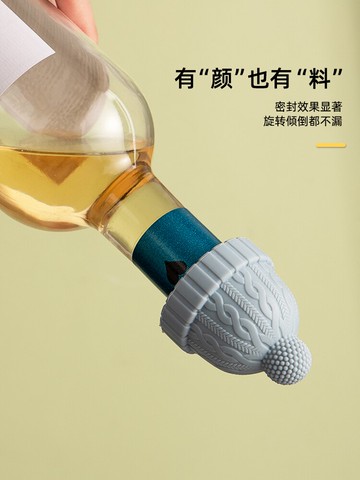 半房保鮮硅膠密封紅酒塞家用瓶塞按壓式威士忌葡萄酒塞蓋子封口塞