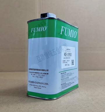 原裝臺灣富見雄FUMIO KE-1950數碼設備裝配油 揮發干式皮膜潤滑劑【亞德機械五金家居】