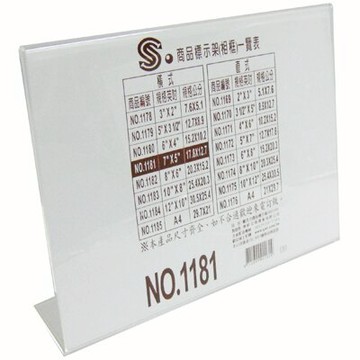 【文具通】文具通 壓克力商品標示架橫式17.8x12.7cm[1181] J3010090【APP滿額下單10%點數(單一帳號最高5000點)】1/31止