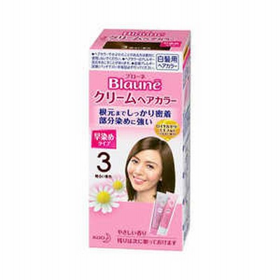 花王 Blaune(ブローネ)