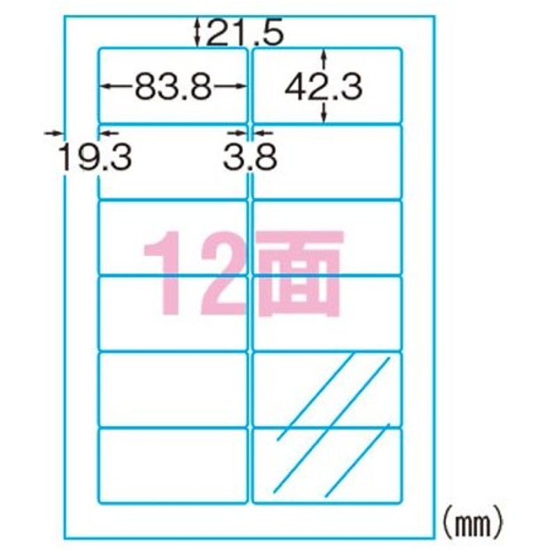 絶妙なデザイン エーワン ラベルシール ツヤ消しフィルム 透明 Ａ４サイズ １０シート １２０片 29461 discoversvg.com