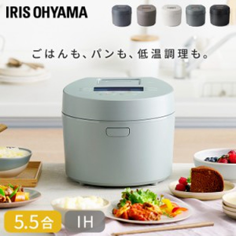 ポイント5倍 炊飯器 5.5合 IH IH炊飯器 アイリスオーヤマ アイリス RC